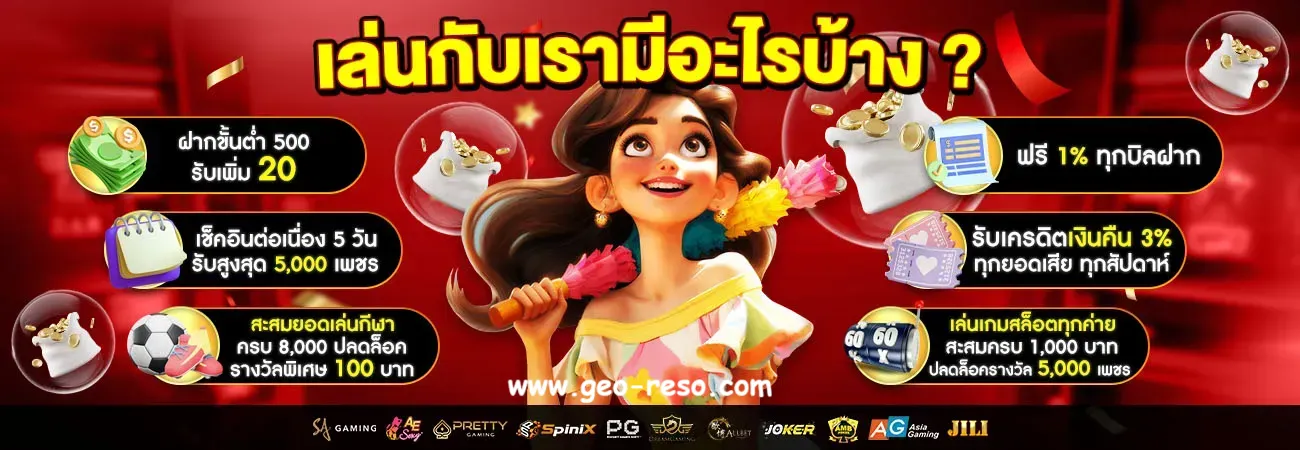 โปรฝาก 5 รับ 100 ถอนไม่อั้นวอเลท