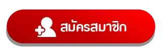 สล็อตทุนน้อย5รับ100