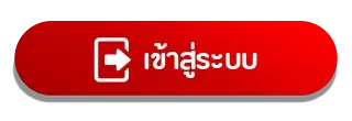 สล็อตทุนน้อย5รับ100